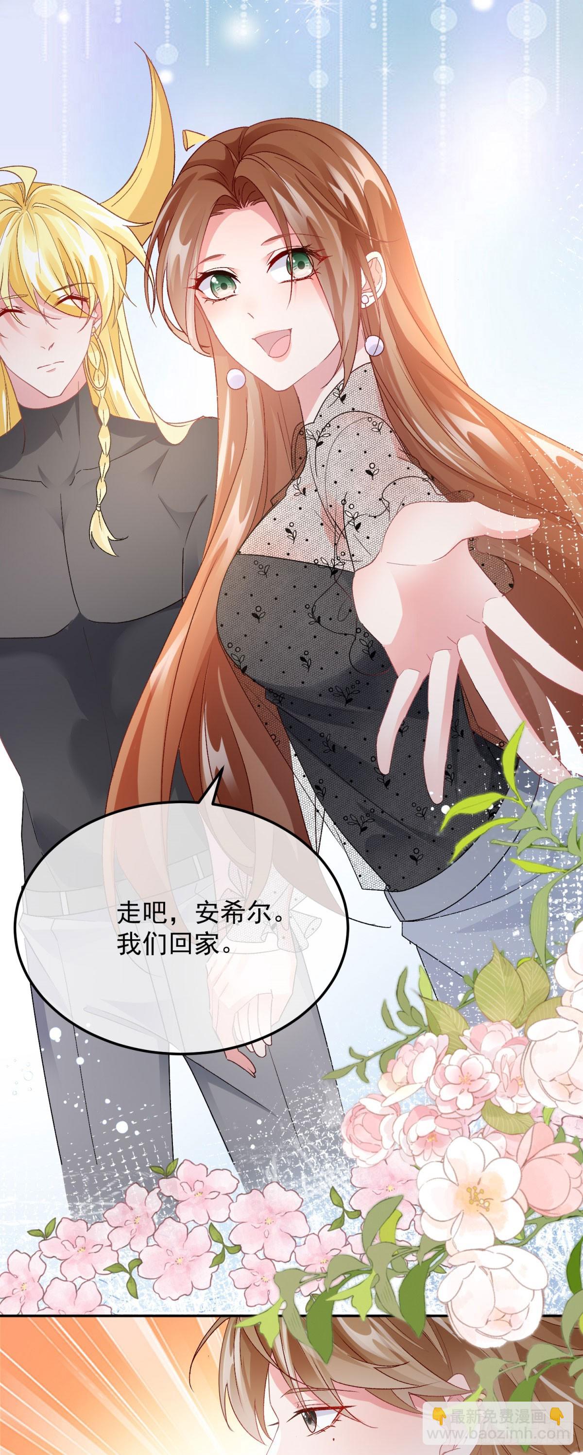 第172话 我们的孩子-第173话