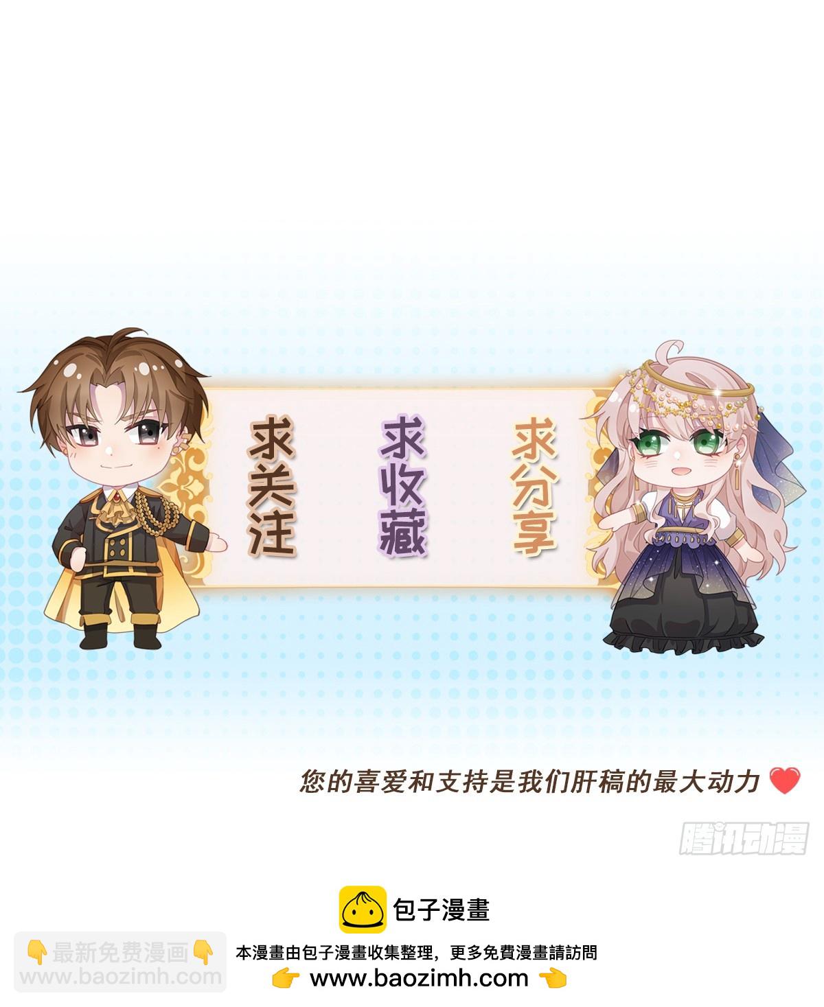 第172话 我们的孩子-第173话