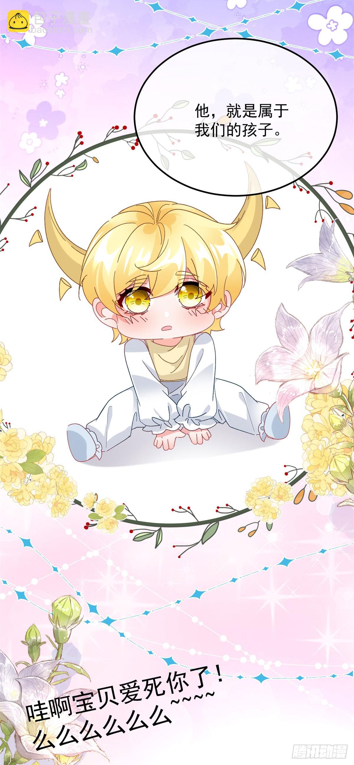 第172话 我们的孩子-第173话