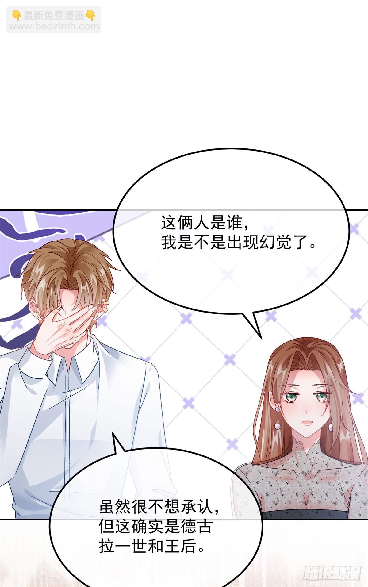 第172话 我们的孩子-第173话