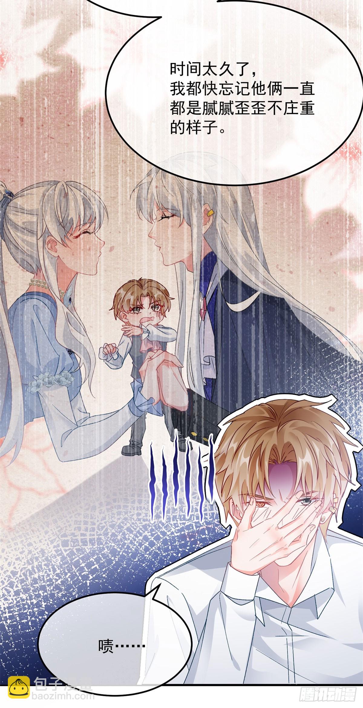 第172话 我们的孩子-第173话