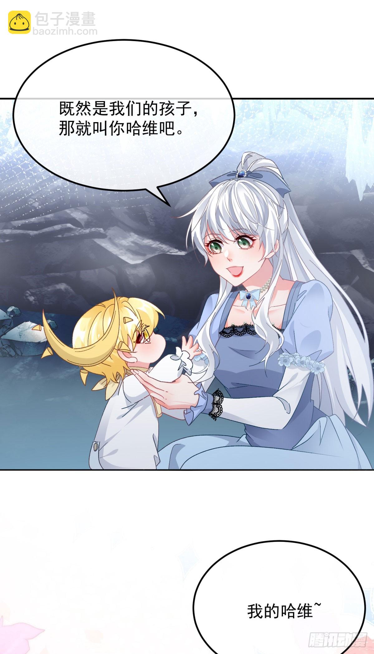 第172话 我们的孩子-第173话