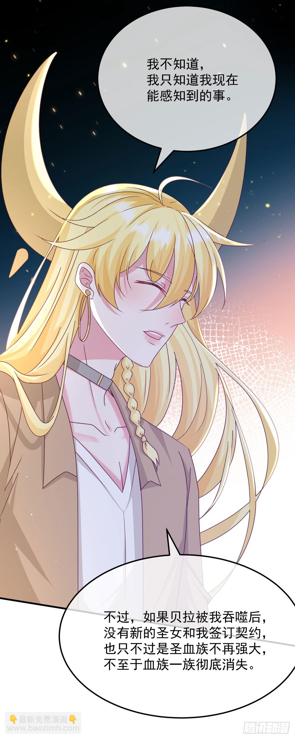 第174话 无踪-第175话