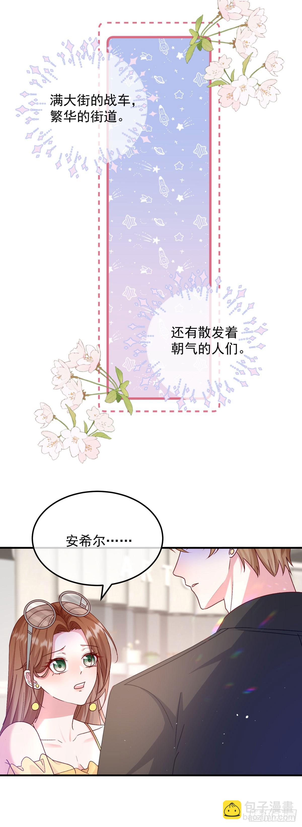 第174话 无踪-第175话