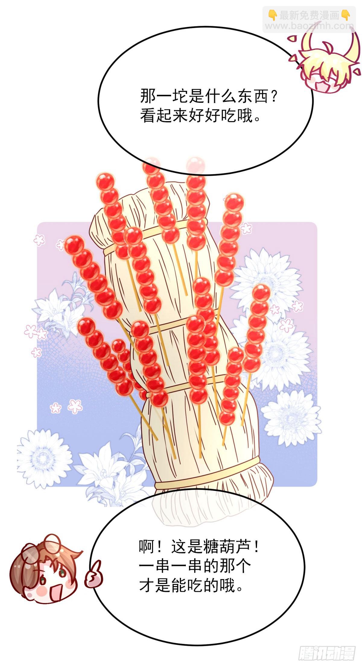 第174话 无踪-第175话
