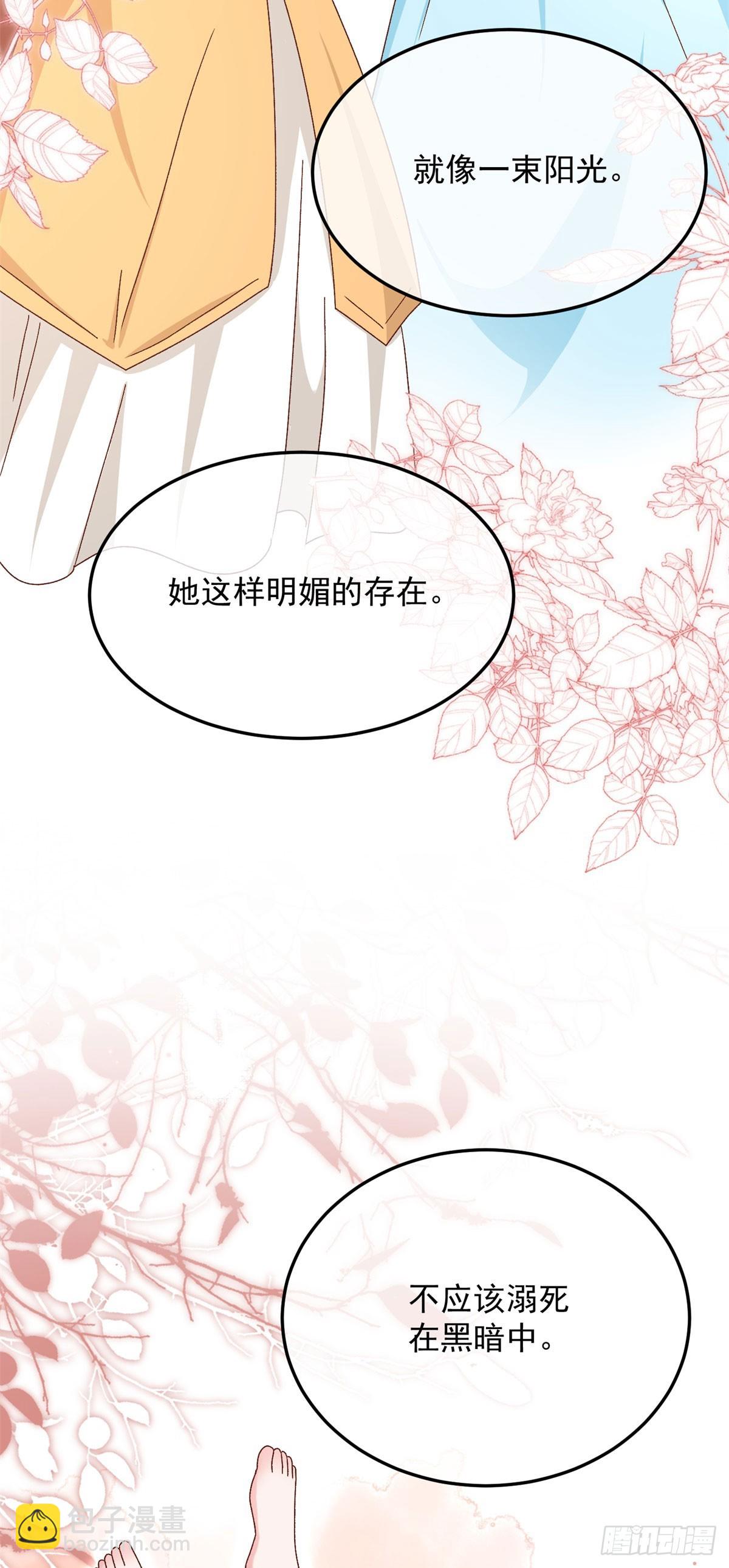 第174话 无踪-第175话