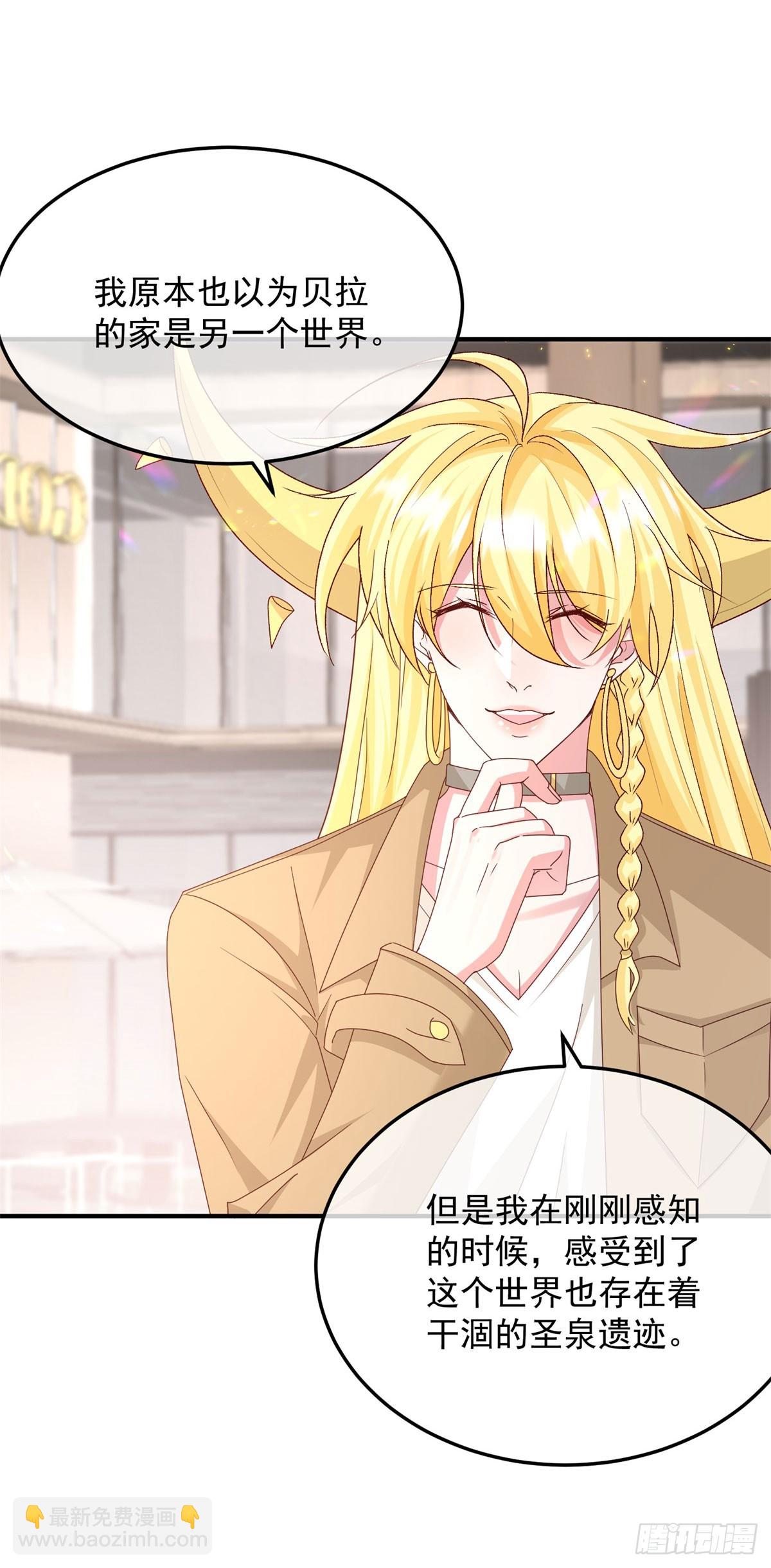 第174话 无踪-第175话