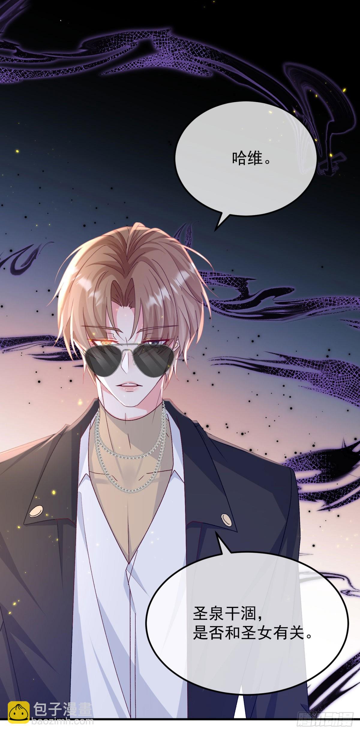 第174话 无踪-第175话