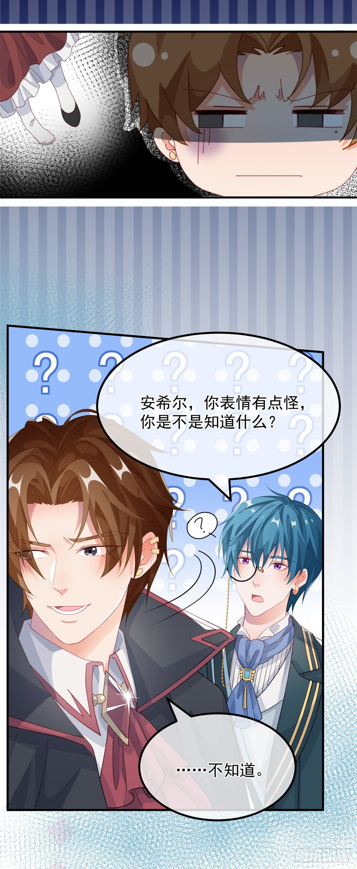 第18话 祸害留在身边为妙！-第19话