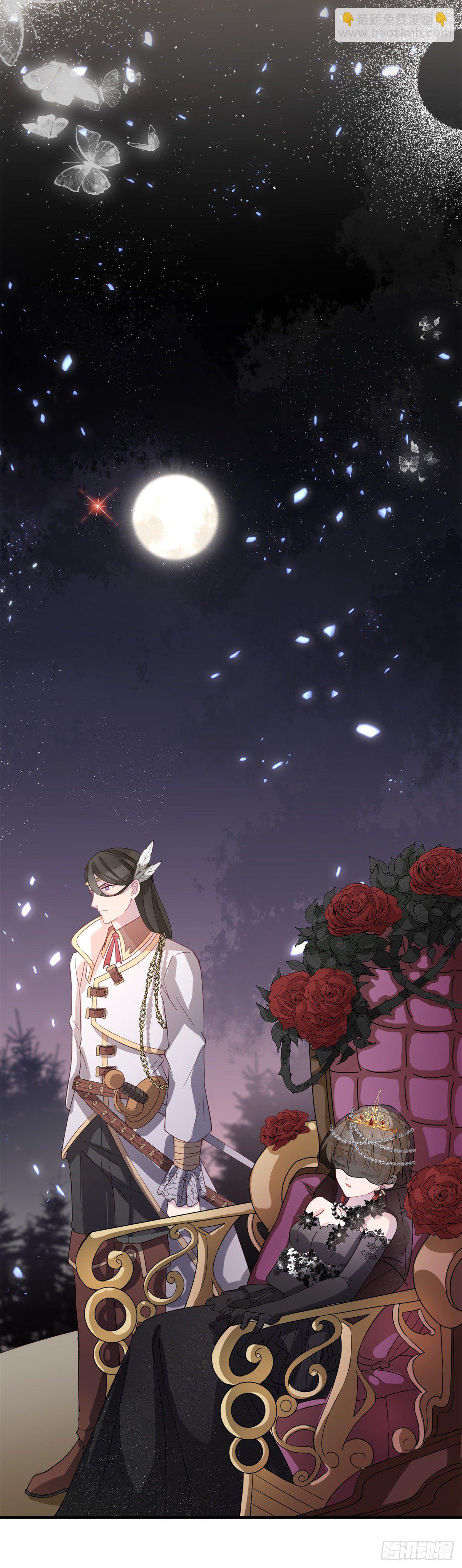 第2话 难不成是冥婚？-第3话