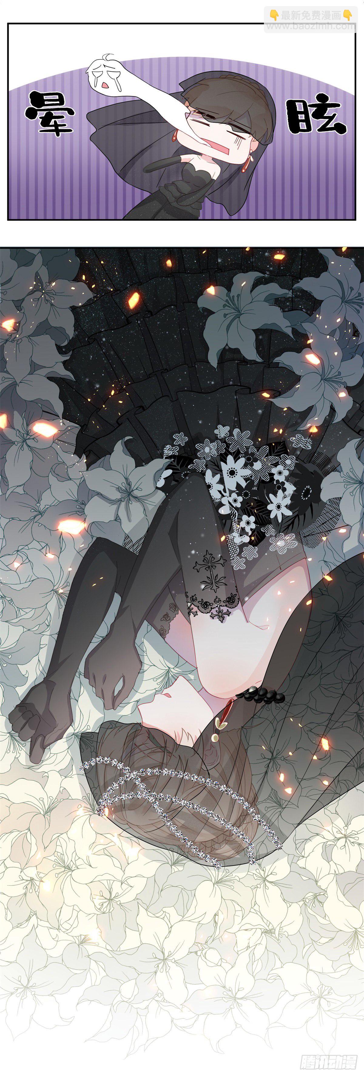 第2话 难不成是冥婚？-第3话