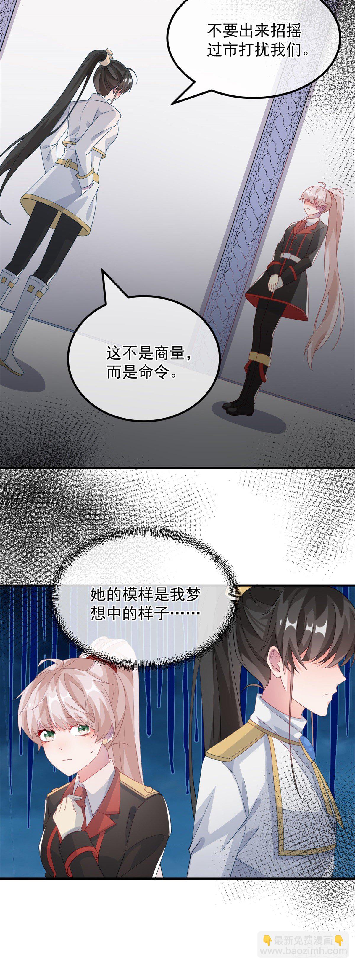 第20话 我们一起努力，好吗？-第21话