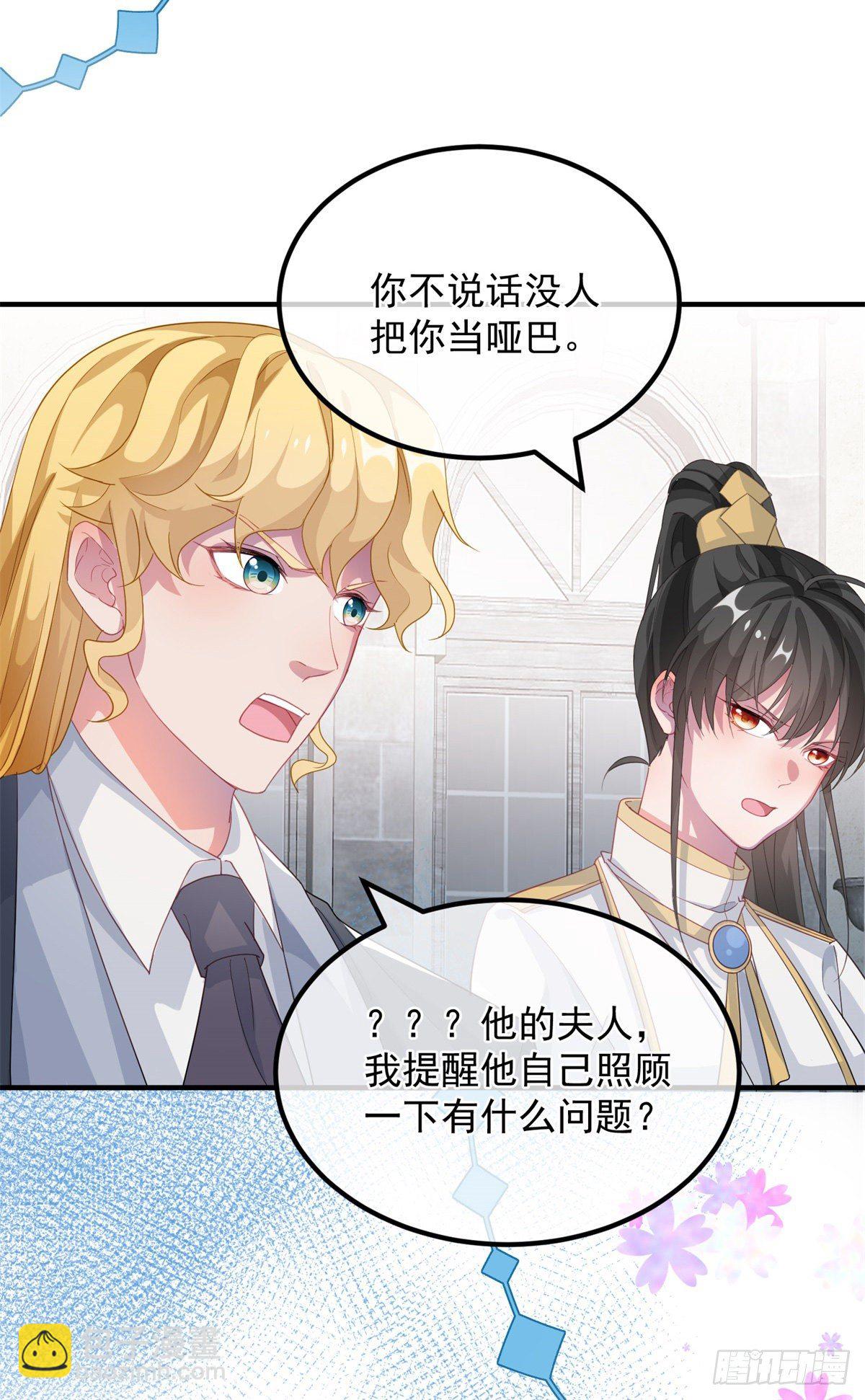 第20话 我们一起努力，好吗？-第21话