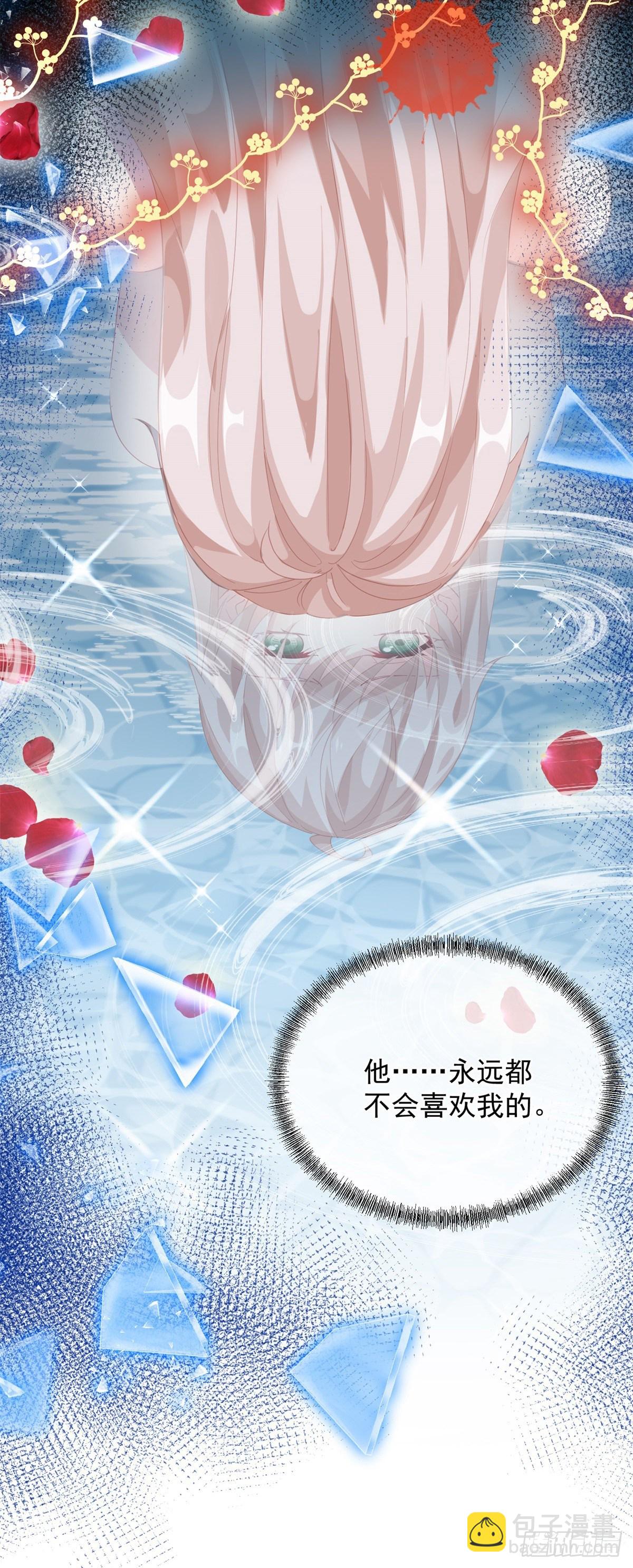 第20话 我们一起努力，好吗？-第21话