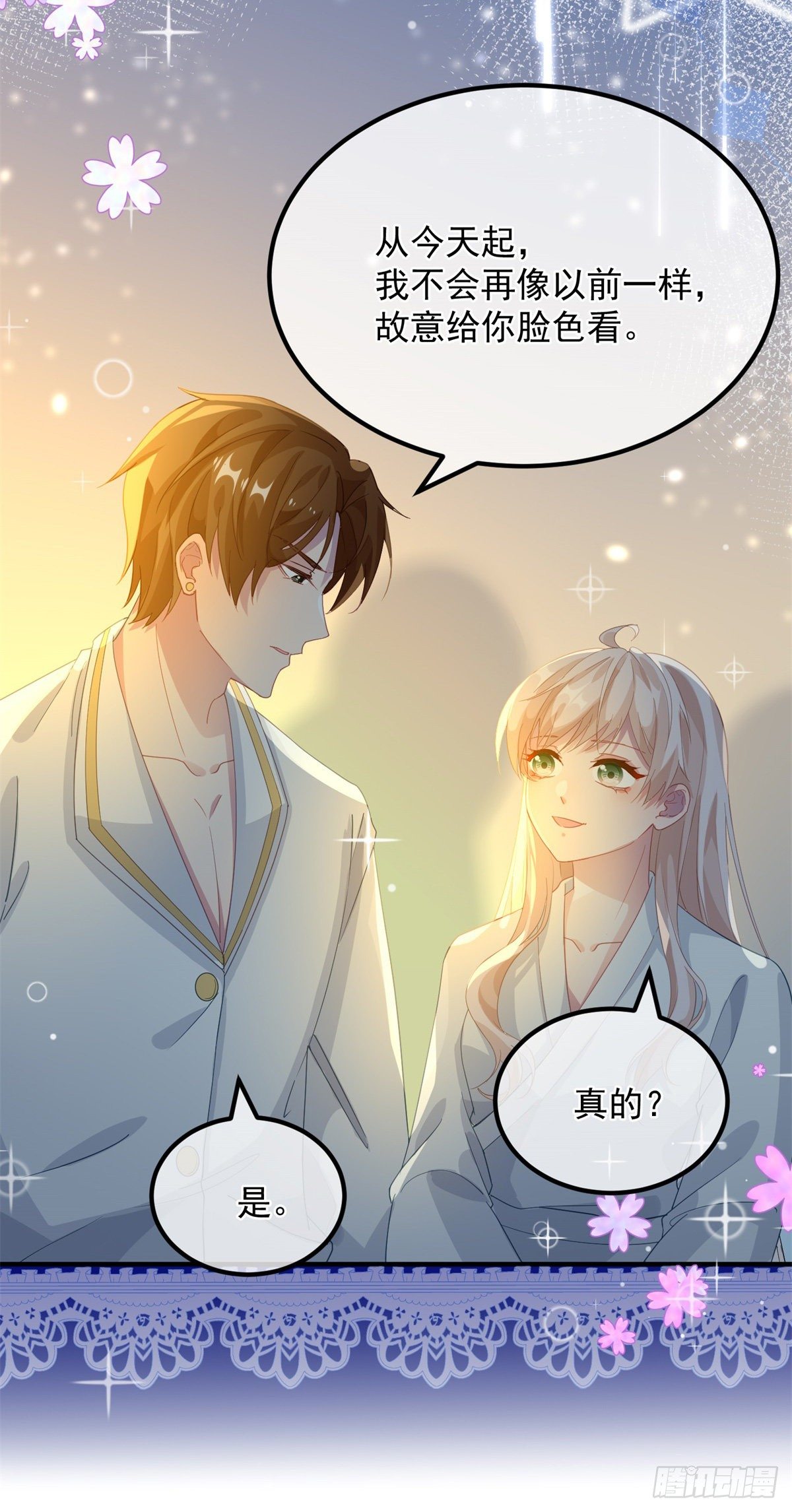 第20话 我们一起努力，好吗？-第21话