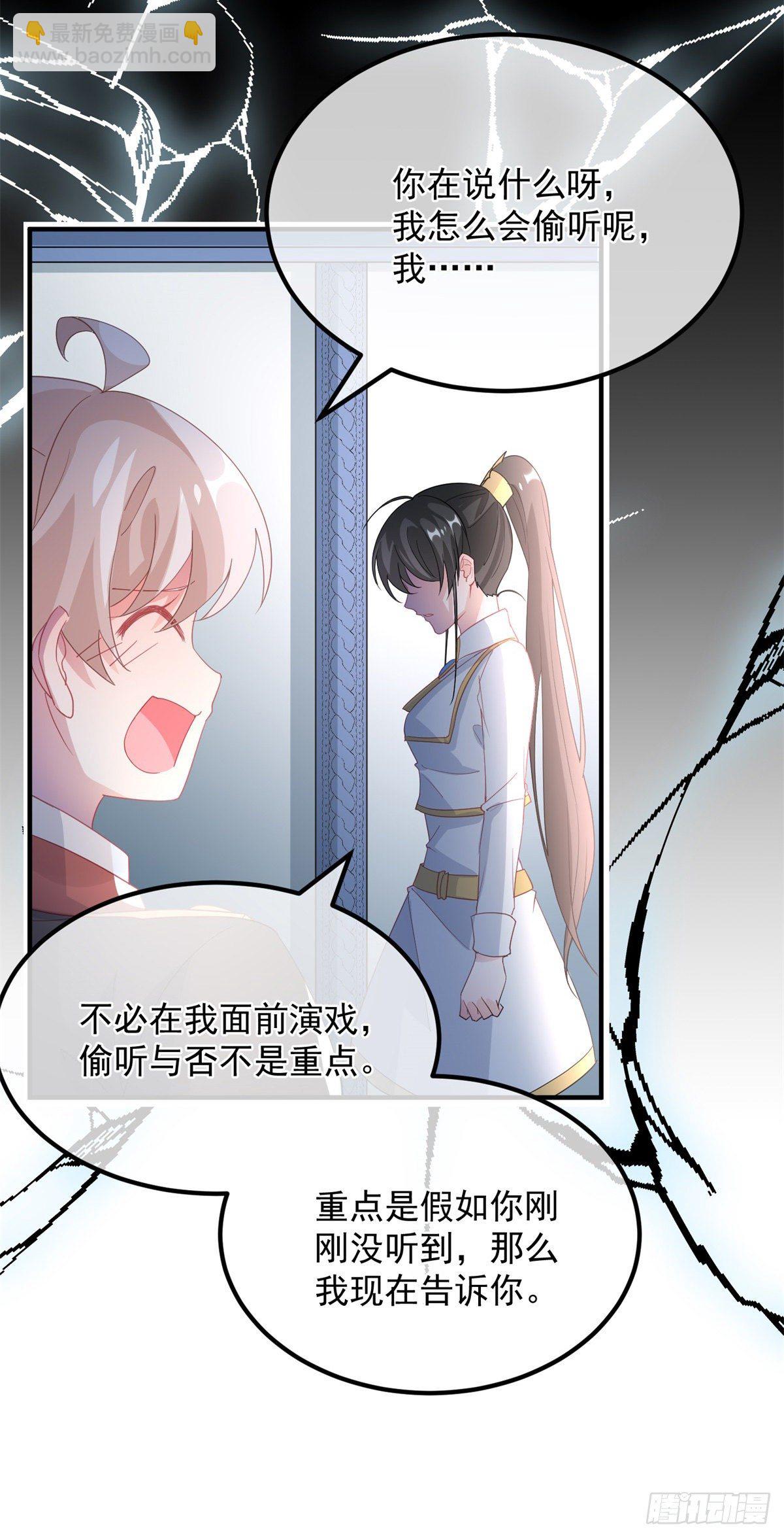 第20话 我们一起努力，好吗？-第21话