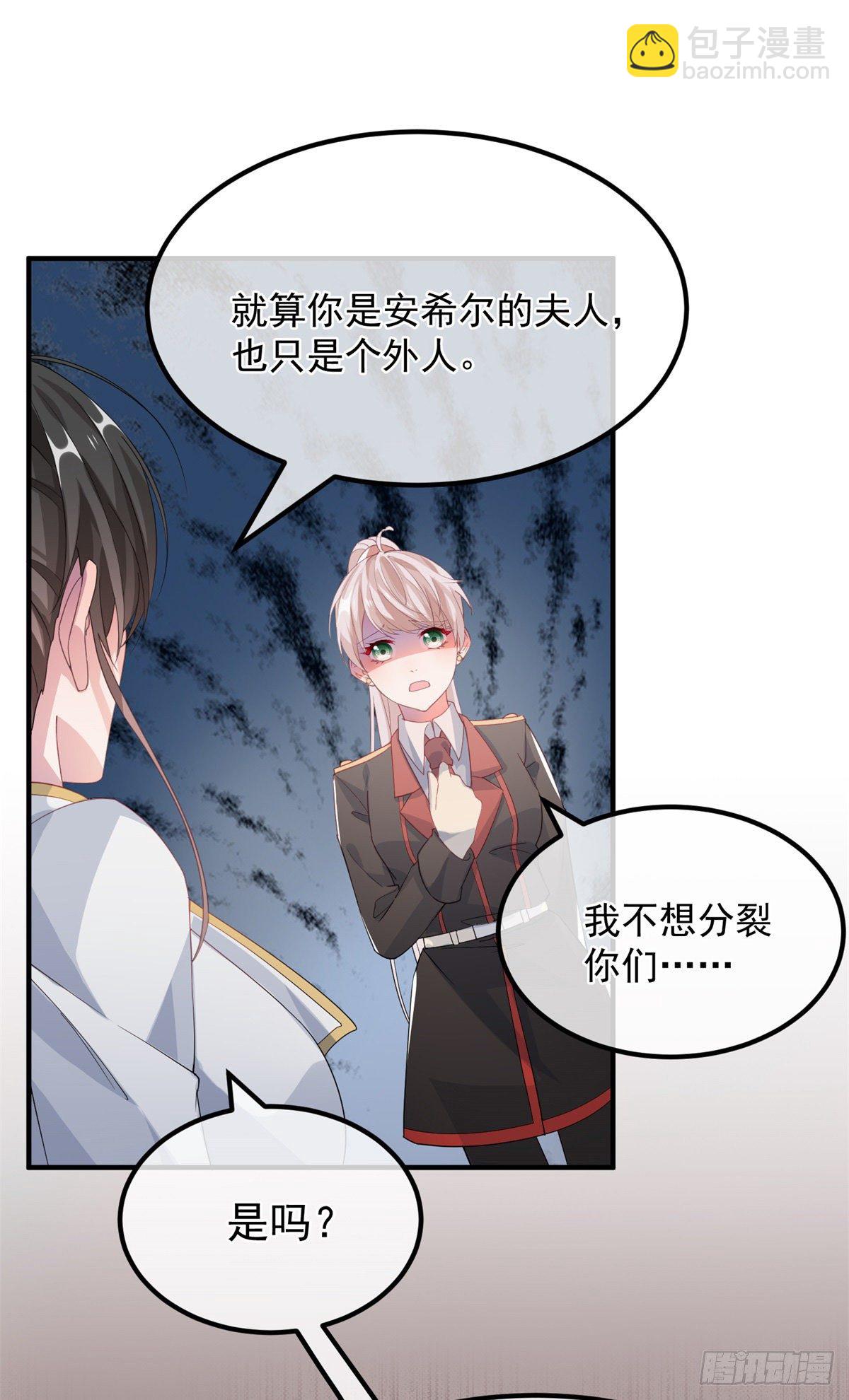 第20话 我们一起努力，好吗？-第21话