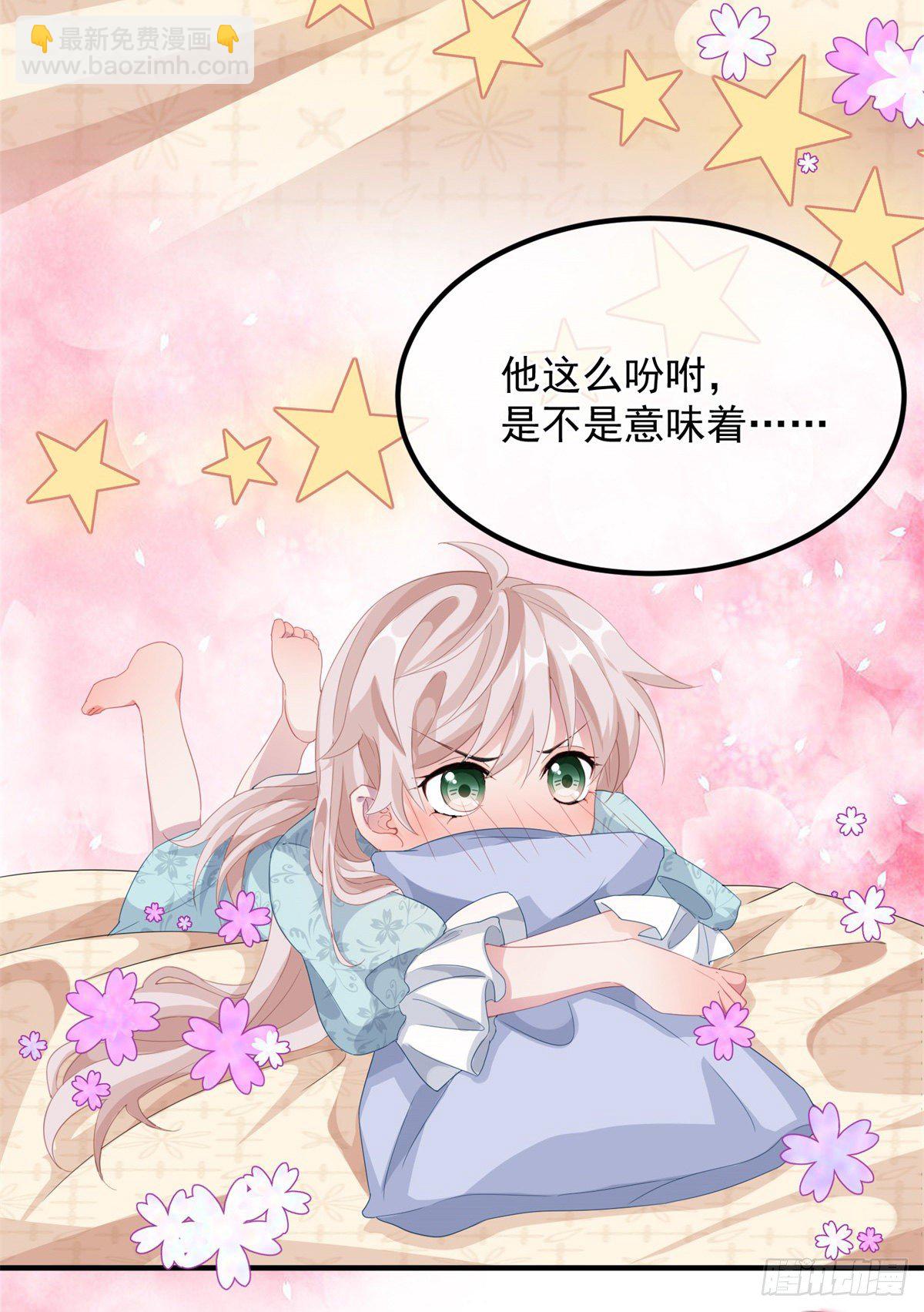 第22话 至少你还有我-第23话