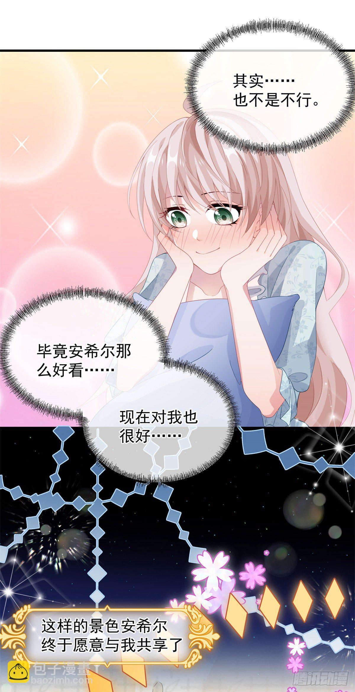 第22话 至少你还有我-第23话