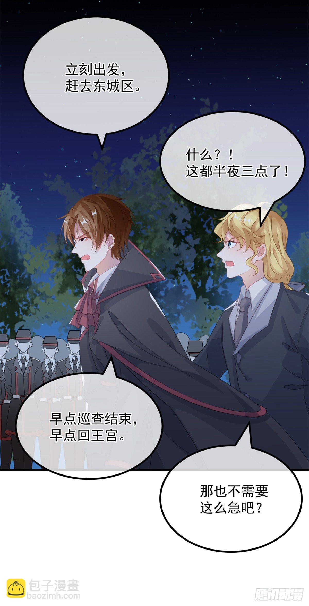 第22话 至少你还有我-第23话