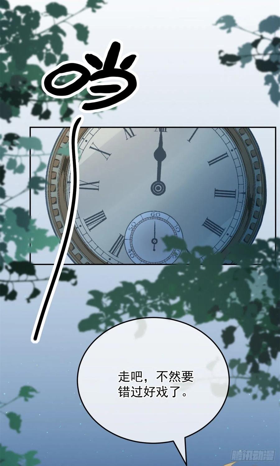 第30话 欢迎来到底层血族世界-第31话