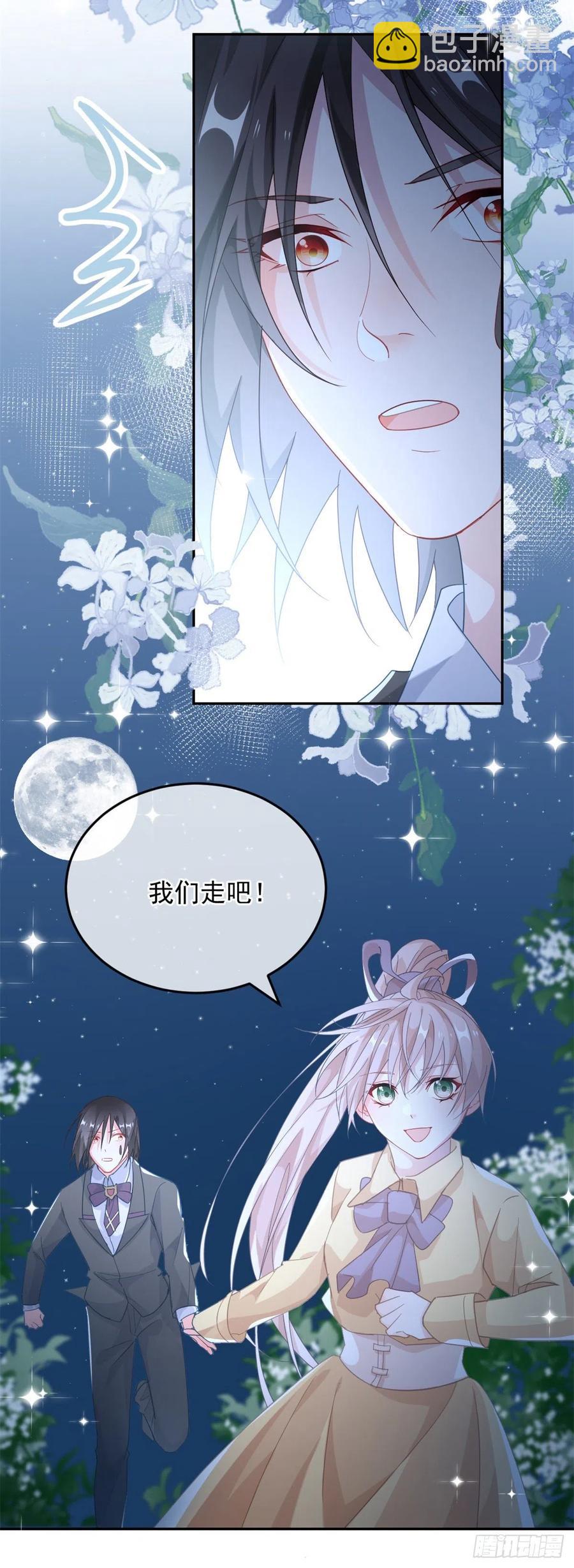 第30话 欢迎来到底层血族世界-第31话