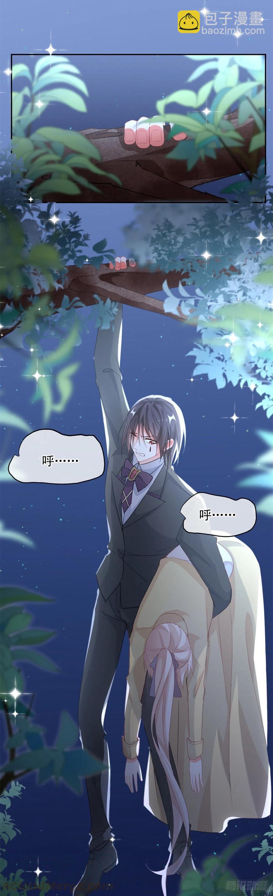 第30话 欢迎来到底层血族世界-第31话