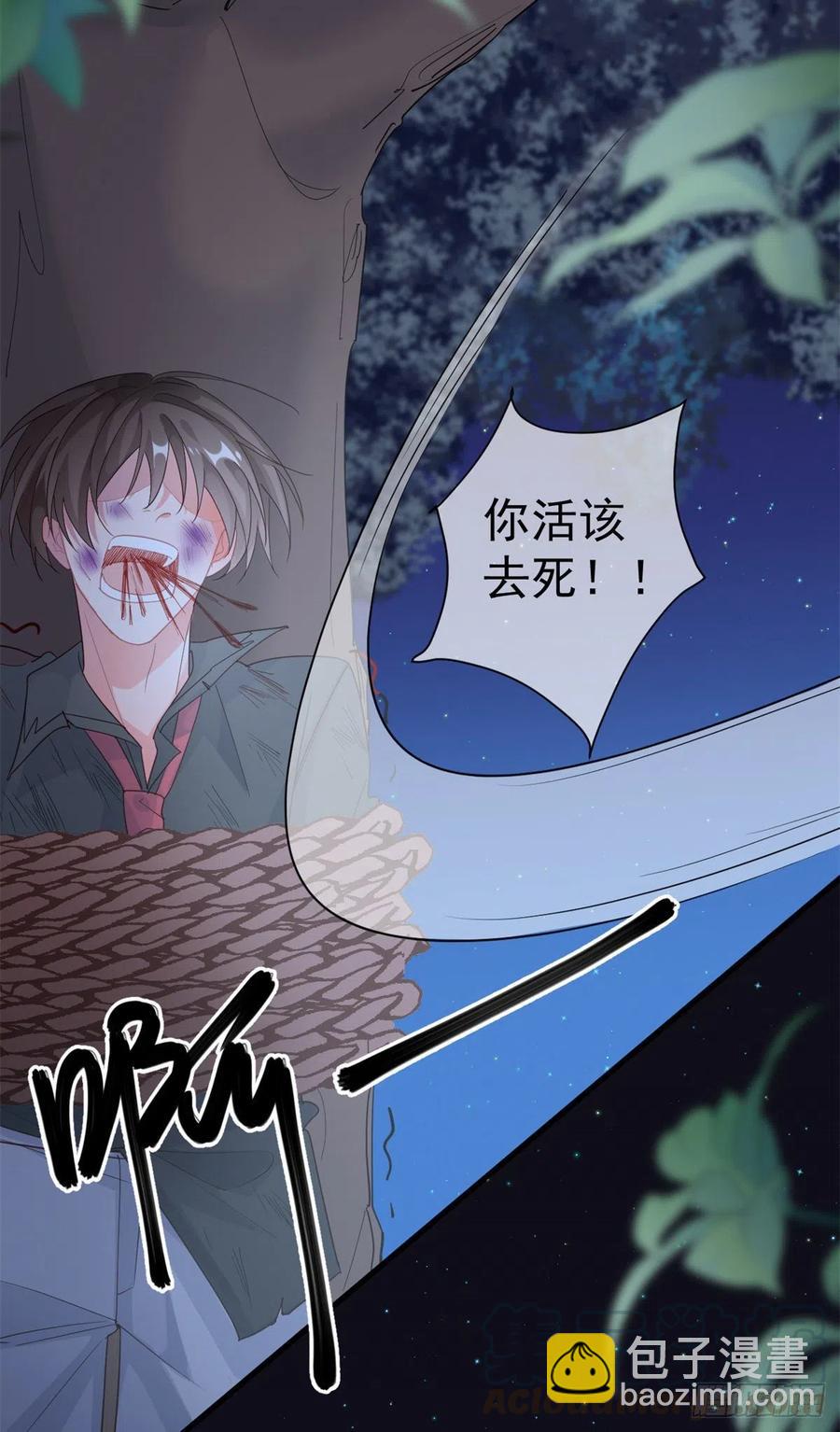 第32话 霸凌事件-第33话