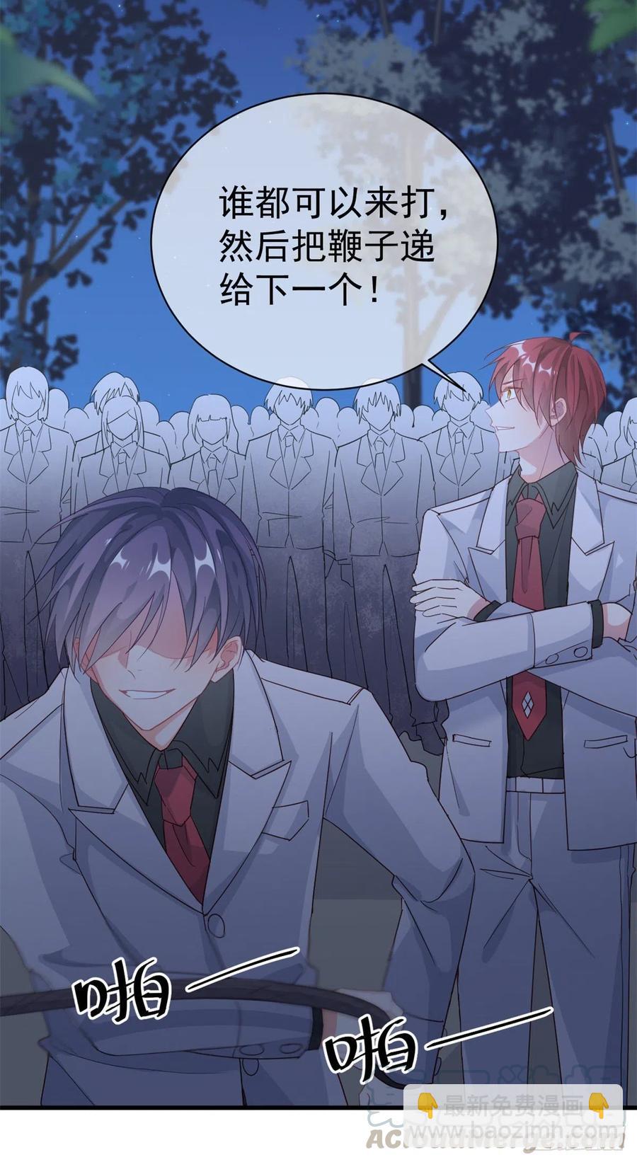 第32话 霸凌事件-第33话