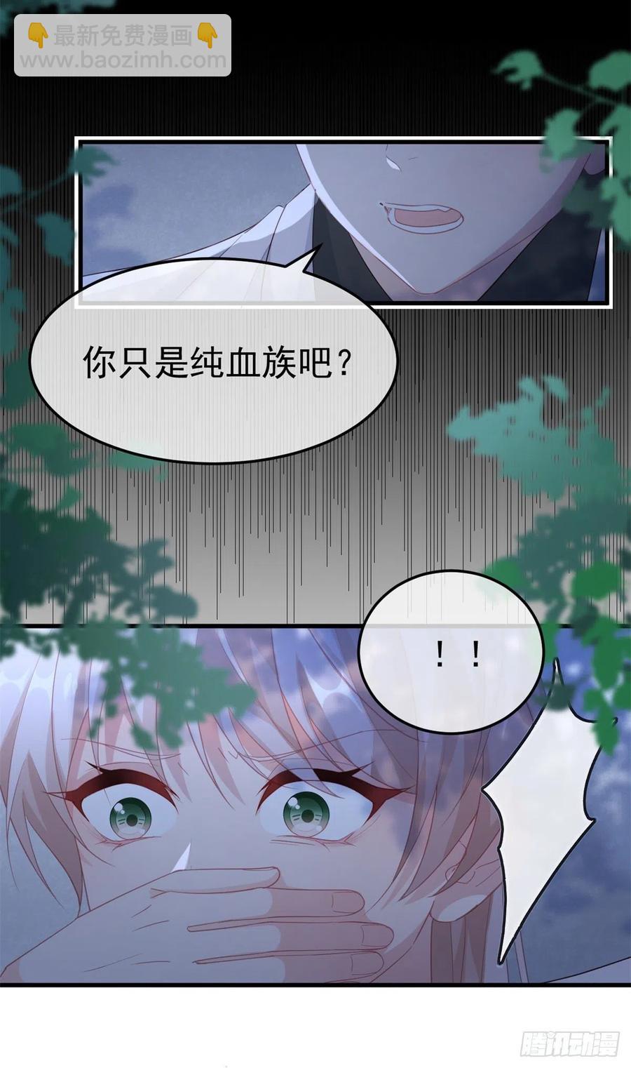 第32话 霸凌事件-第33话