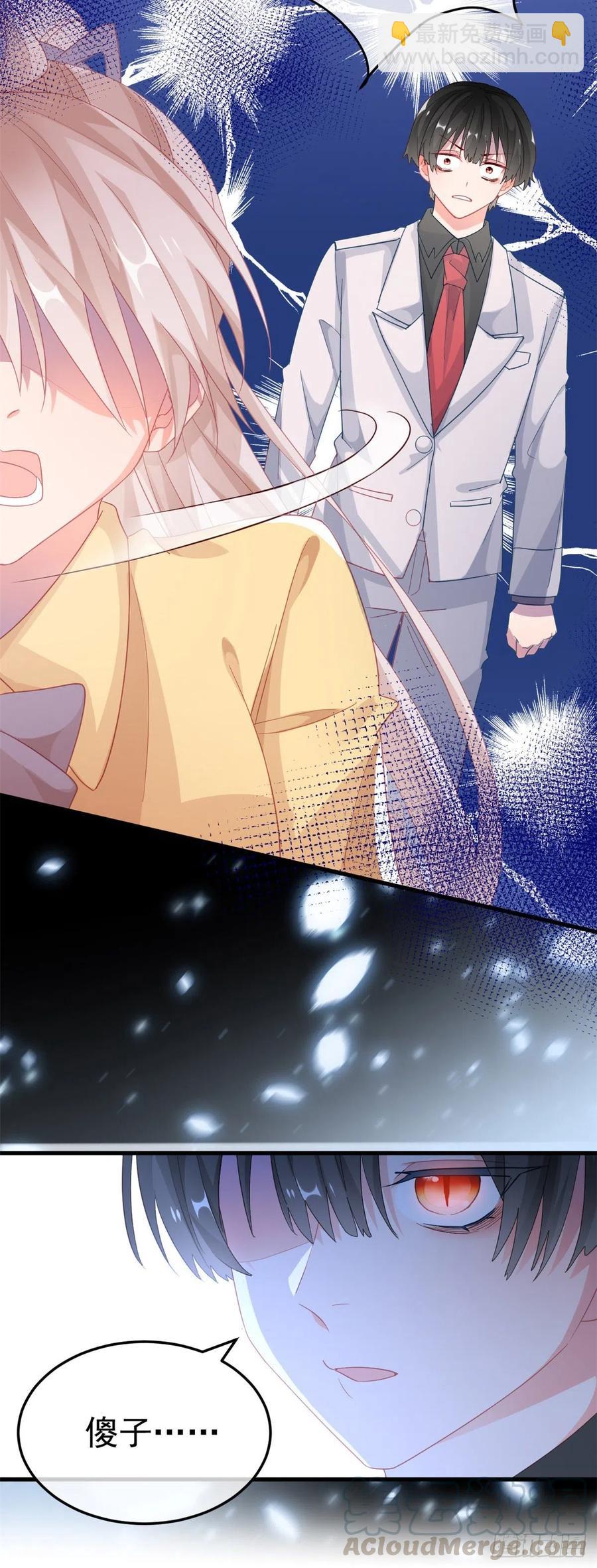 第32话 霸凌事件-第33话