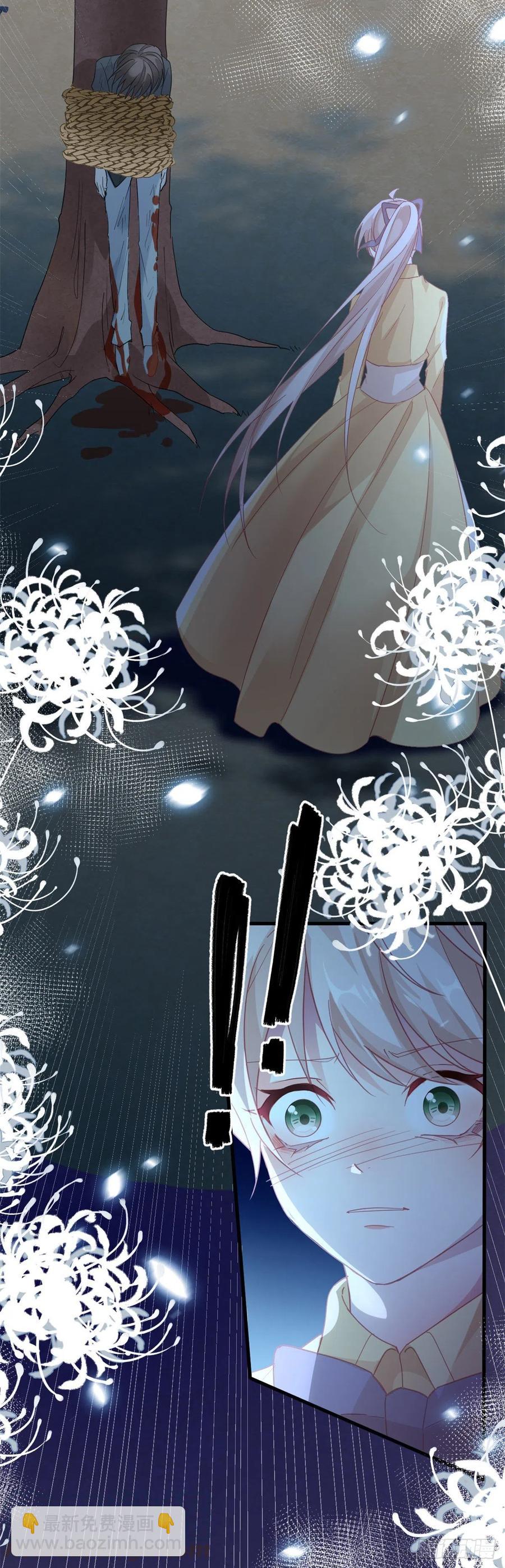 第32话 霸凌事件-第33话