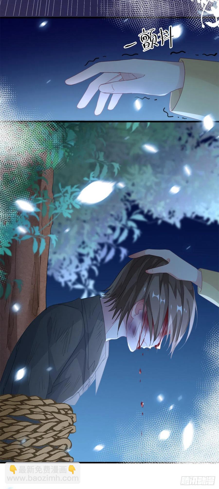 第32话 霸凌事件-第33话