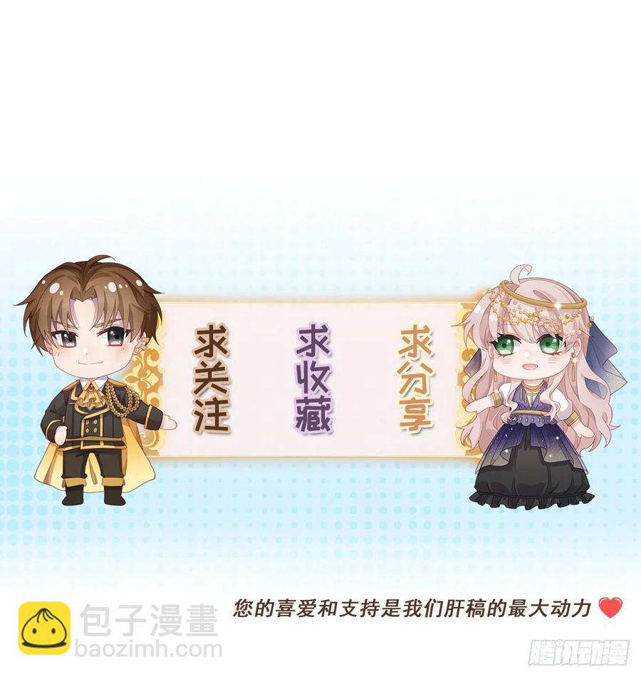 第32话 霸凌事件-第33话