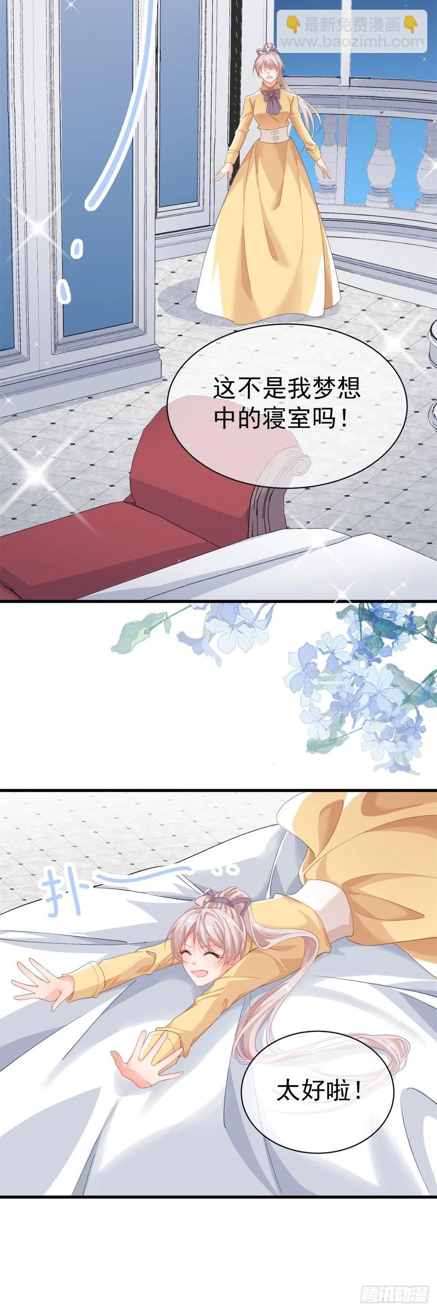 第32话 霸凌事件-第33话