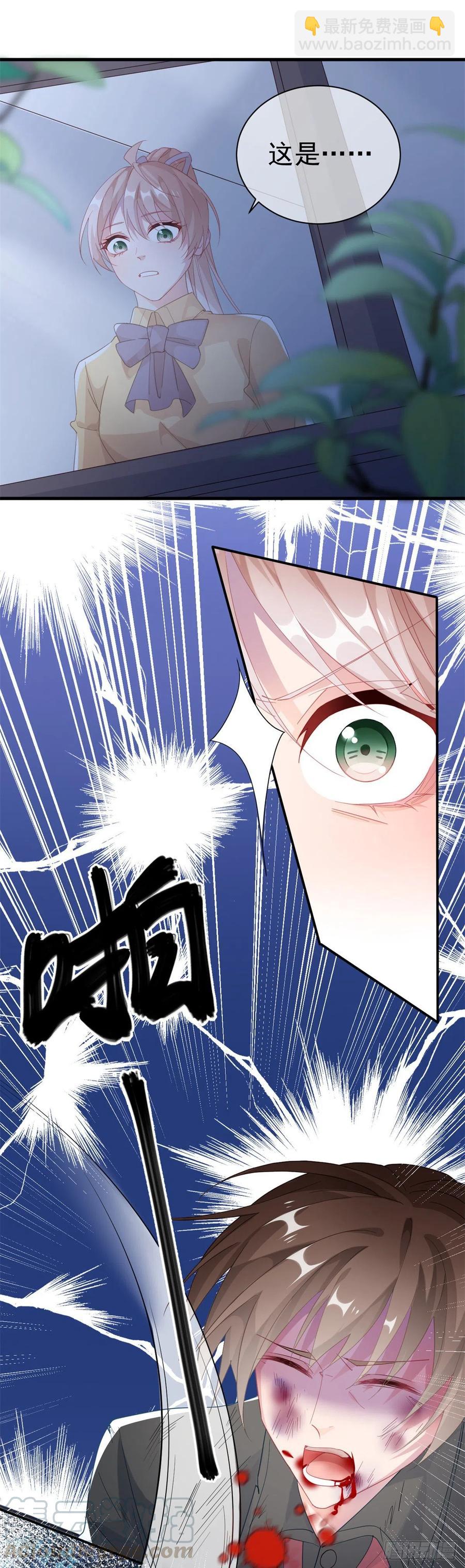 第32话 霸凌事件-第33话