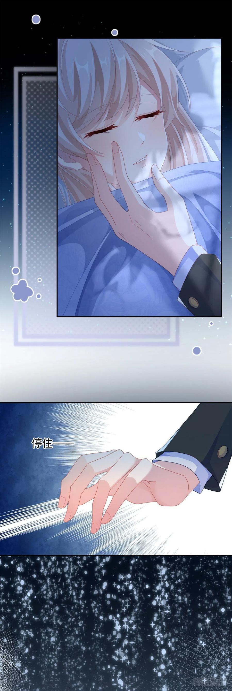 第36话 请不要怜惜我！-第37话