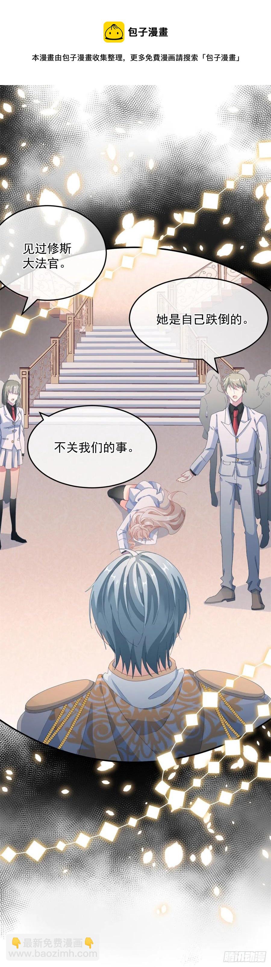 第38话 倍感孤独-第39话