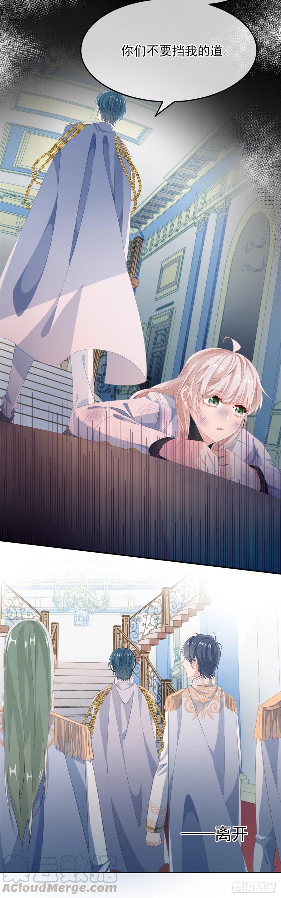 第38话 倍感孤独-第39话