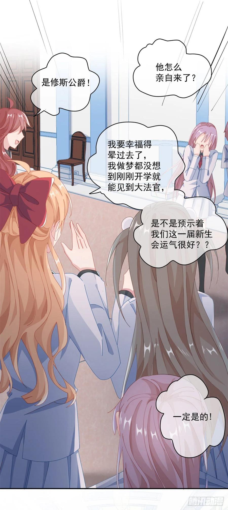 第38话 倍感孤独-第39话