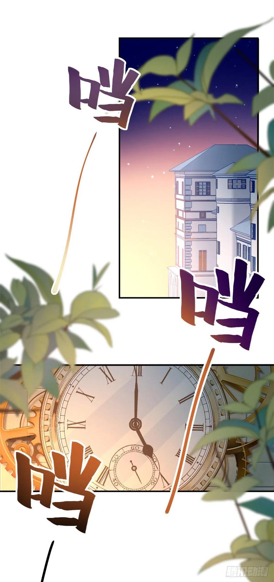 第38话 倍感孤独-第39话