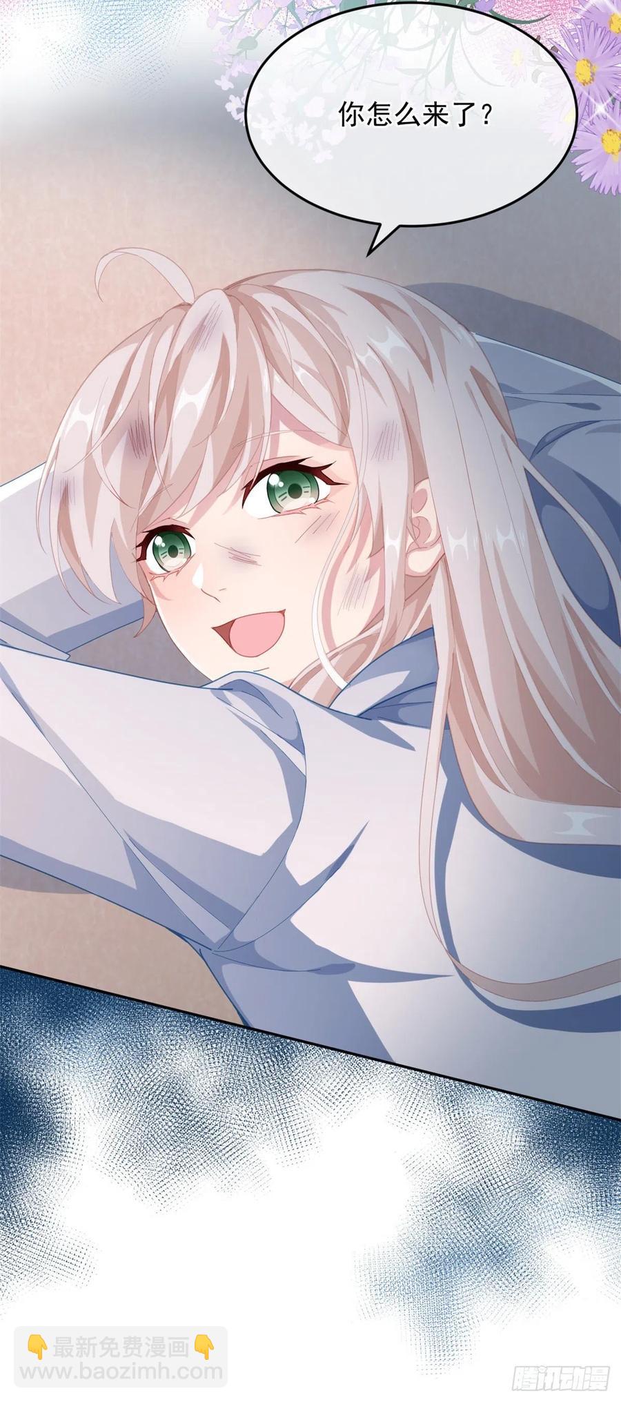 第38话 倍感孤独-第39话