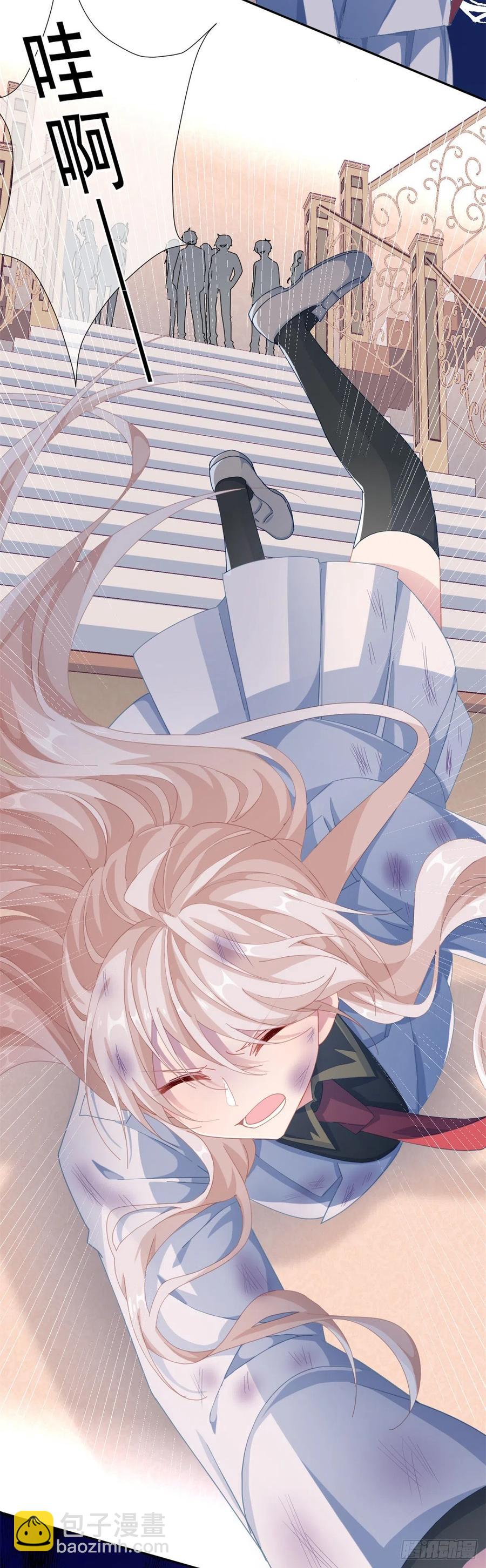 第38话 倍感孤独-第39话