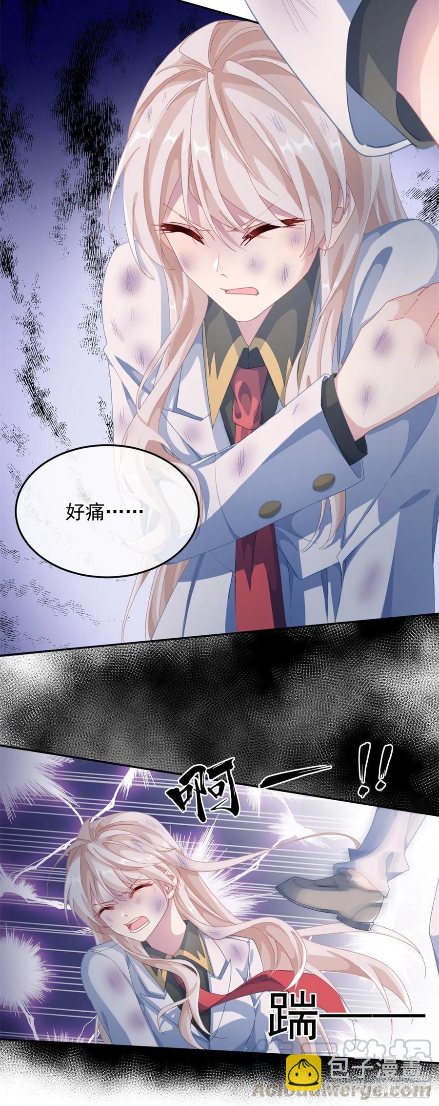 第38话 倍感孤独-第39话