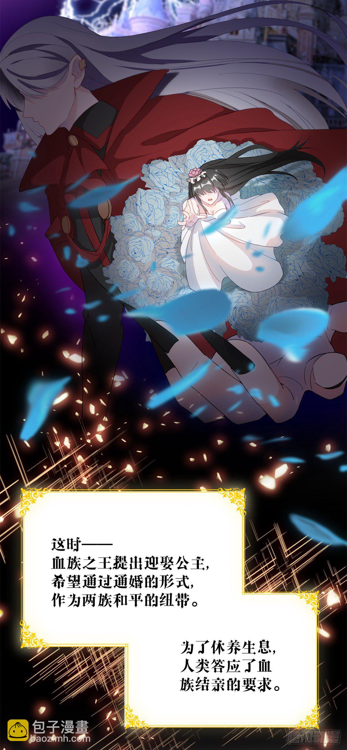 第4话 初见-第5话