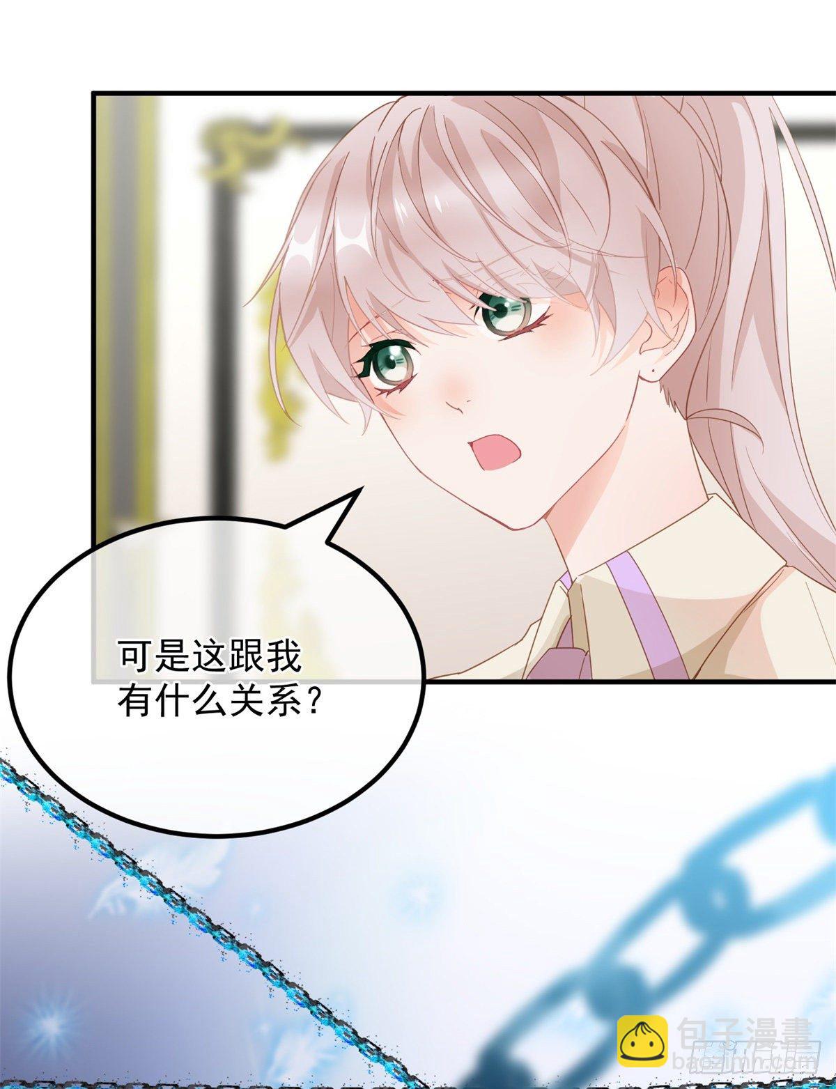 第4话 初见-第5话