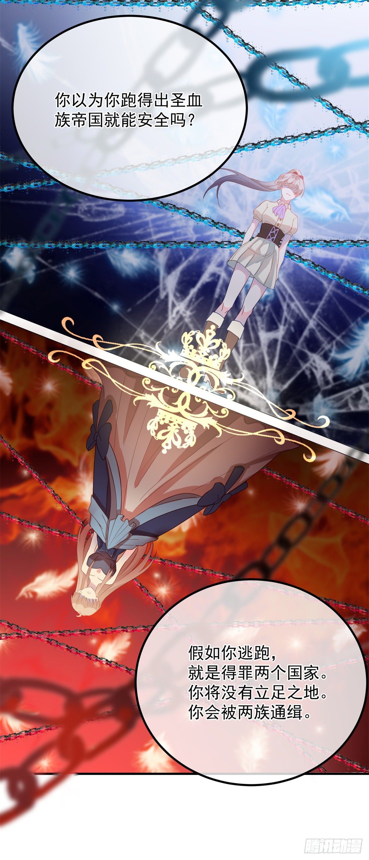 第4话 初见-第5话