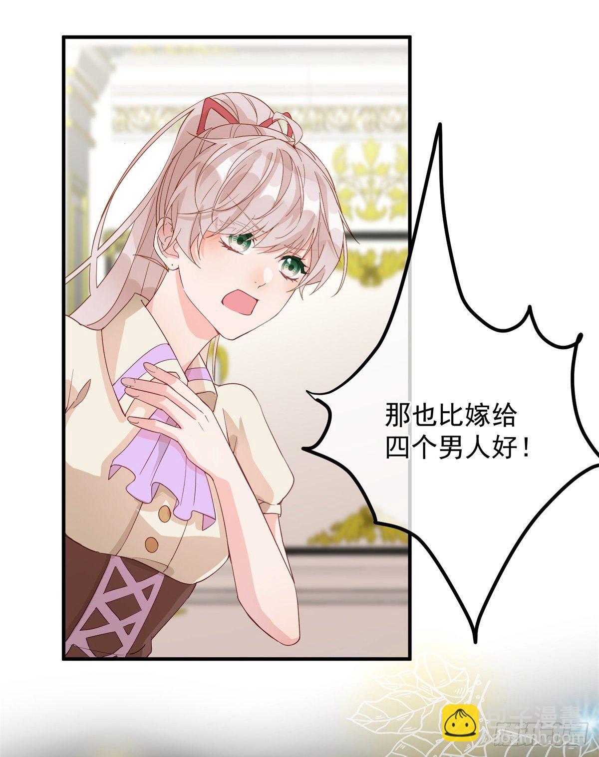 第4话 初见-第5话