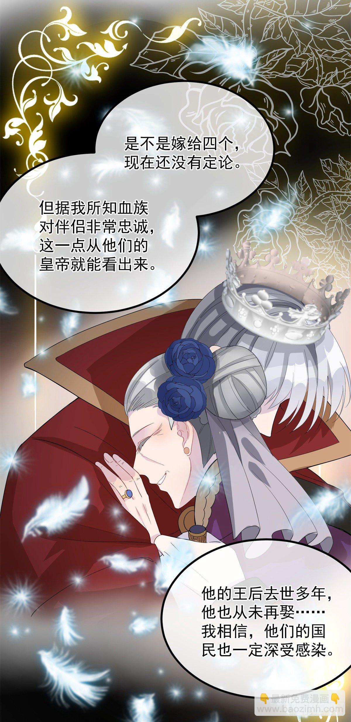 第4话 初见-第5话