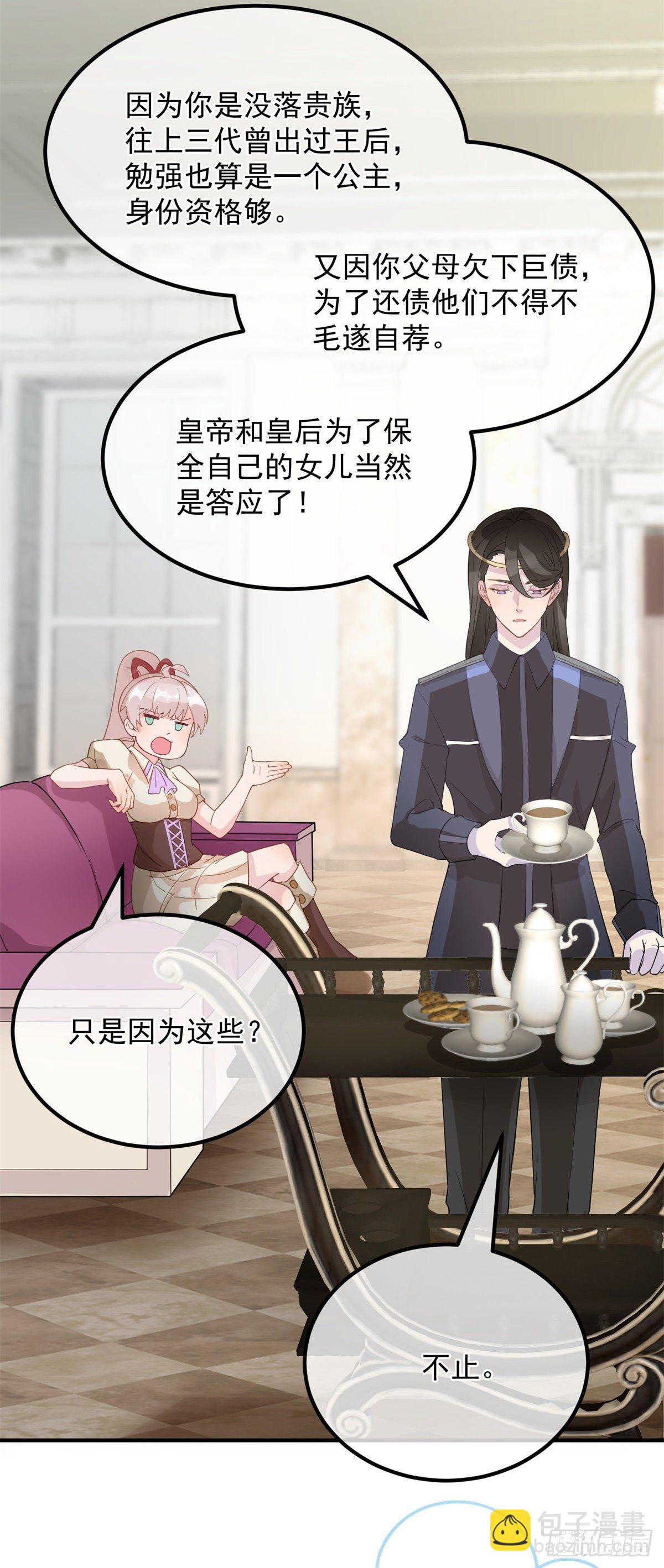 第4话 初见-第5话